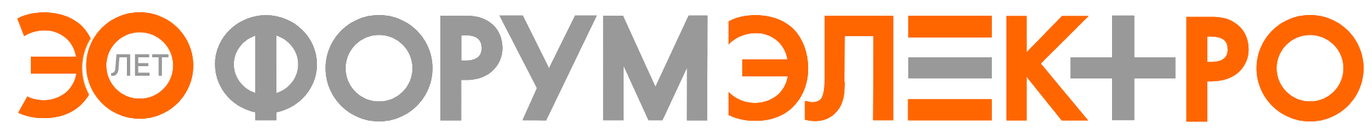 Интернет-магазин ФОРУМ ЭЛЕКТРО Интернет-магазин ФОРУМ ЭЛЕКТРО
